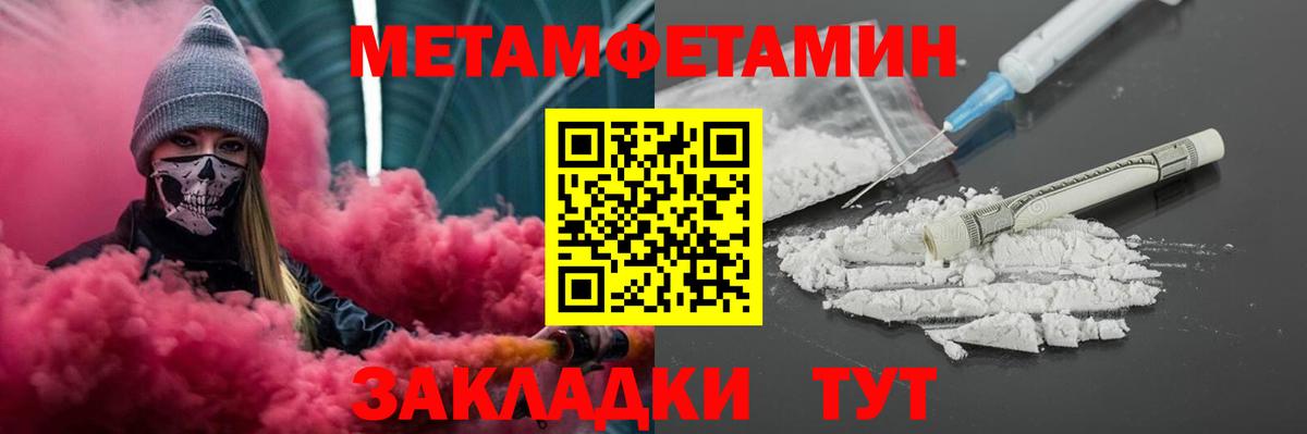 Amphetamine 98% Туапсе