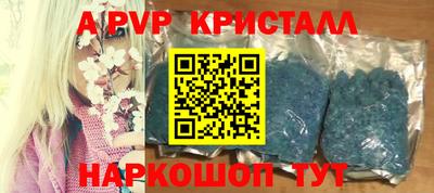 МДМА Ливны