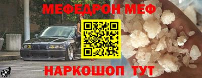 прущие крисы Лесосибирск
