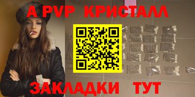 трава Ликино-Дулёво