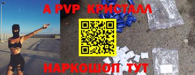 прущие крисы Лесосибирск