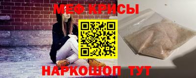 МДМА Ливны