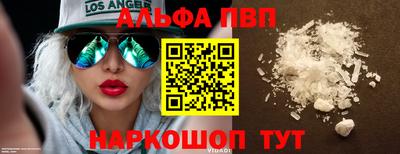 МДМА Ливны
