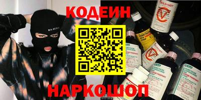 прущие крисы Лесосибирск