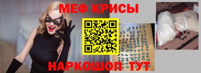 прущие крисы Лесосибирск