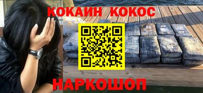 МДМА Ливны