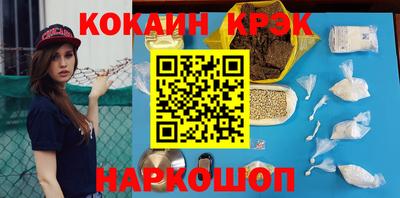 трава Ликино-Дулёво