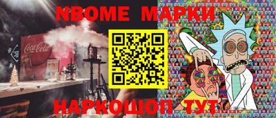 МДМА Ливны