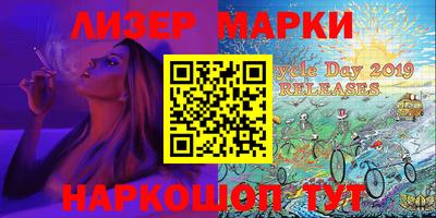 прущие крисы Лесосибирск