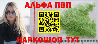 прущие крисы Лесосибирск