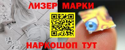 МДМА Ливны