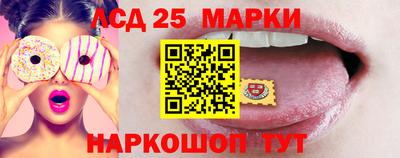 трава Ликино-Дулёво