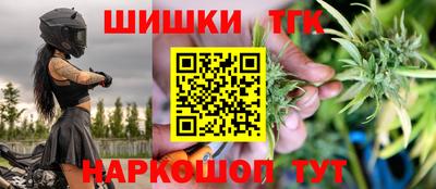 прущие крисы Лесосибирск