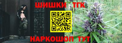 трава Ликино-Дулёво