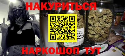 МДМА Ливны
