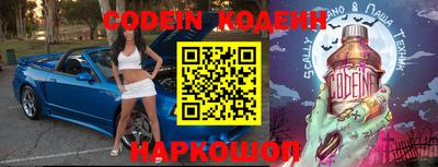прущие крисы Лесосибирск