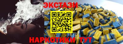 прущие крисы Лесосибирск
