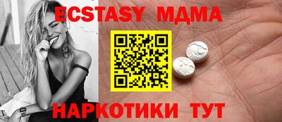 прущие крисы Лесосибирск