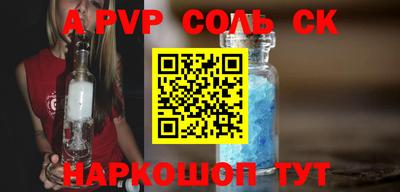 прущие крисы Лесосибирск