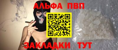 трава Ликино-Дулёво
