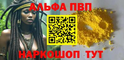 МДМА Ливны