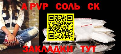 трава Ликино-Дулёво