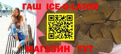 МДМА Ливны