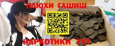 МДМА Ливны