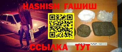 трава Ликино-Дулёво