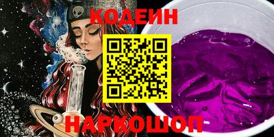прущие крисы Лесосибирск