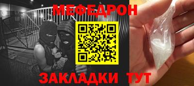 МДМА Ливны