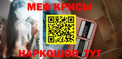 МДМА Ливны