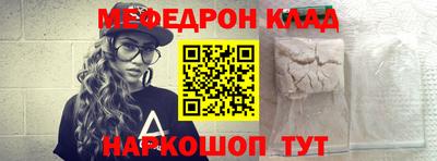 прущие крисы Лесосибирск