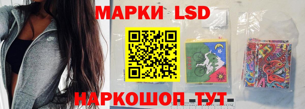 ЛСД экстази ecstasy  Вход с VPN  ЛСД экстази ecstasy  Туапсе 