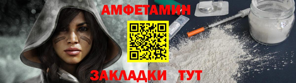 Метамфетамин Methamphetamine  Вход с VPN  Метамфетамин Methamphetamine  Туапсе 