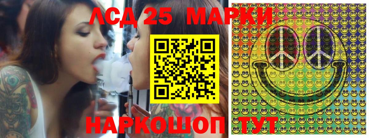 Туапсе  Марки N-bome  наркотики  Наркотические марки 1500мкг  Наркотические марки 1500мкг  Вход с VPN 