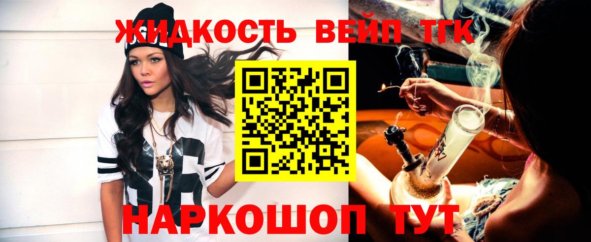 ГАШИШ  Cocaine  Мефедрон   Метадон  Марихуана  Туапсе  Вход с VPN 