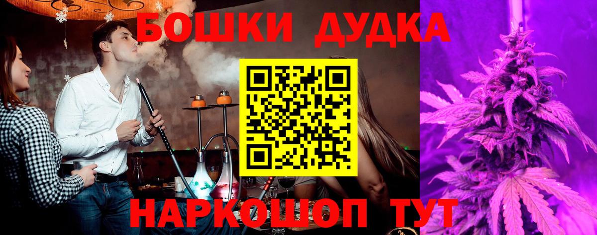 МАРИХУАНА марихуана  Бошки марихуана ГИДРОПОН  Вход с VPN  Марихуана ГИДРОПОН  Туапсе  Конопля LSD WEED 