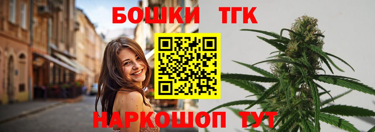 ЭКСТАЗИ Туапсе