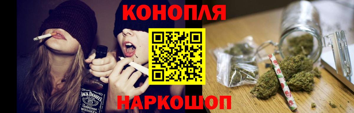 Марихуана конопля Туапсе